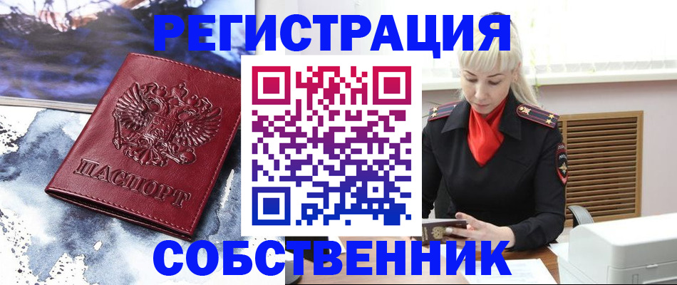 временная регистрация госуслуги в Луге